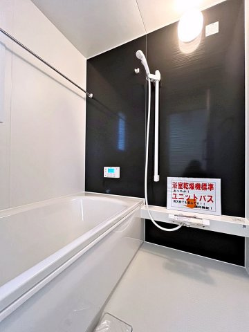 新築戸建・新築建売　南相馬市原町区橋本町第2　第二小・第一中の浴室|浴室乾燥機付きで小窓がついているので簡単に換気が可能です！洗濯物干しもできるので便利！