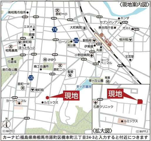 新築戸建・新築建売　南相馬市原町区橋本町第2　第二小・第一中の地図|現地案内図