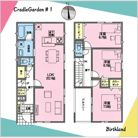 新築戸建・新築建売　南相馬市原町区橋本町第2　第二小・第一中の間取り|20帖以上の広々LDK！大きい家具などを配置しても余裕の広さ！