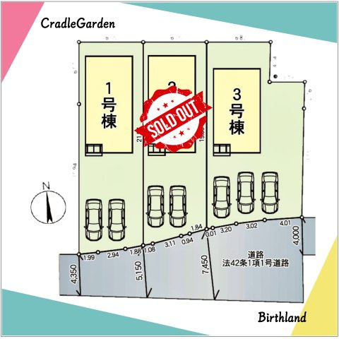 新築戸建・新築建売　南相馬市原町区橋本町第2　第二小・第一中の区画図|■敷地面積：149.09㎡　■延床面積：94.36㎡