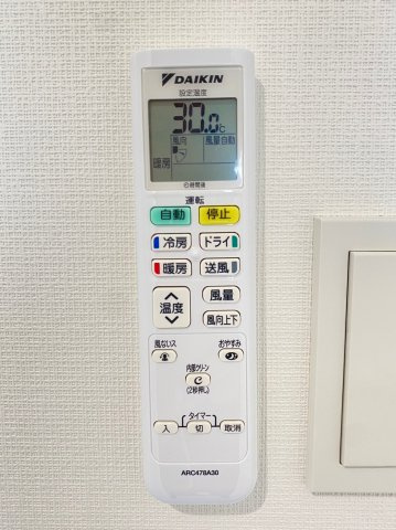 ステージファースト浅草桜橋の設備|エアコンリモコン