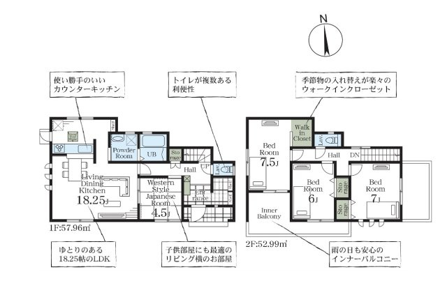 【新築戸建】深谷田所町第2 全2棟