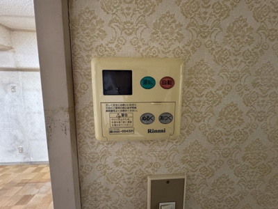 【その他】 | 第一青葉マンション