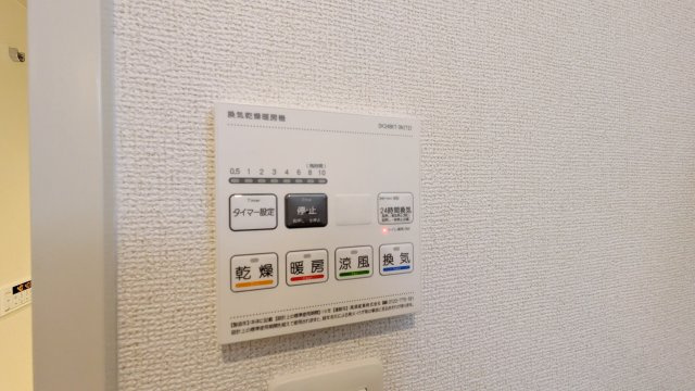 【設備】 | バナナヒルズ