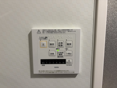 【設備】 | 竜田テラス