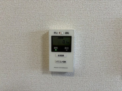 【設備】 | 竜田テラス