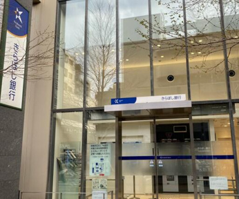 きらぼし銀行大泉学園…まで474m