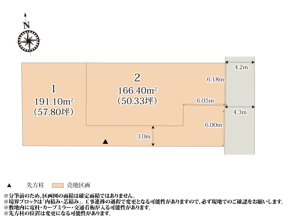 クライン本庄市南第1期【建築条件無し売地】の画像
