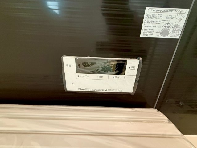 クレイドルガーデン南城市玉城前川 第3・５号棟のその他|浴室リモコン