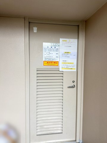 ウェリス八千代村上のその他共用部分|共用部・ゴミ置き場