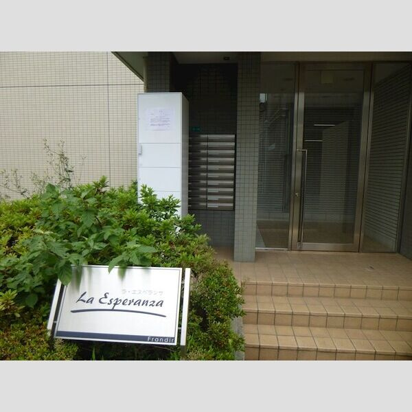ラ・エスペランサのエントランス