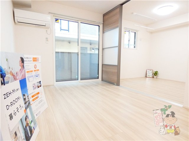 ナイス二番館の居間・リビング