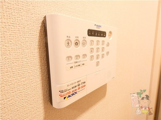 ナイス二番館の設備