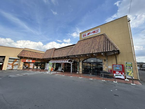 宇都宮市野沢町　４ＬＤＫ　中古住宅の周辺