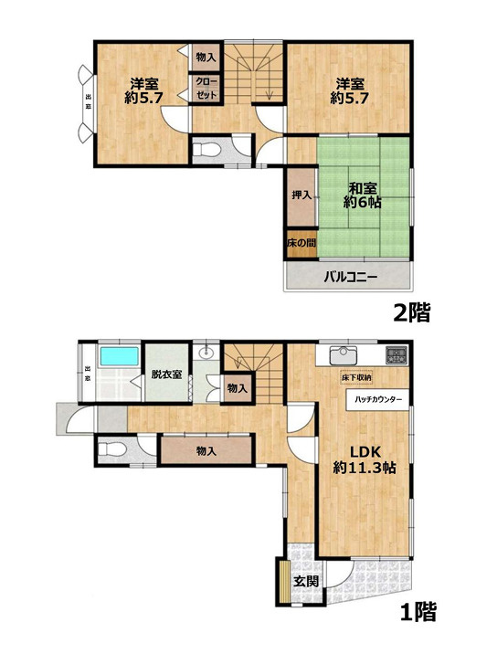 豊島３丁目中古戸建