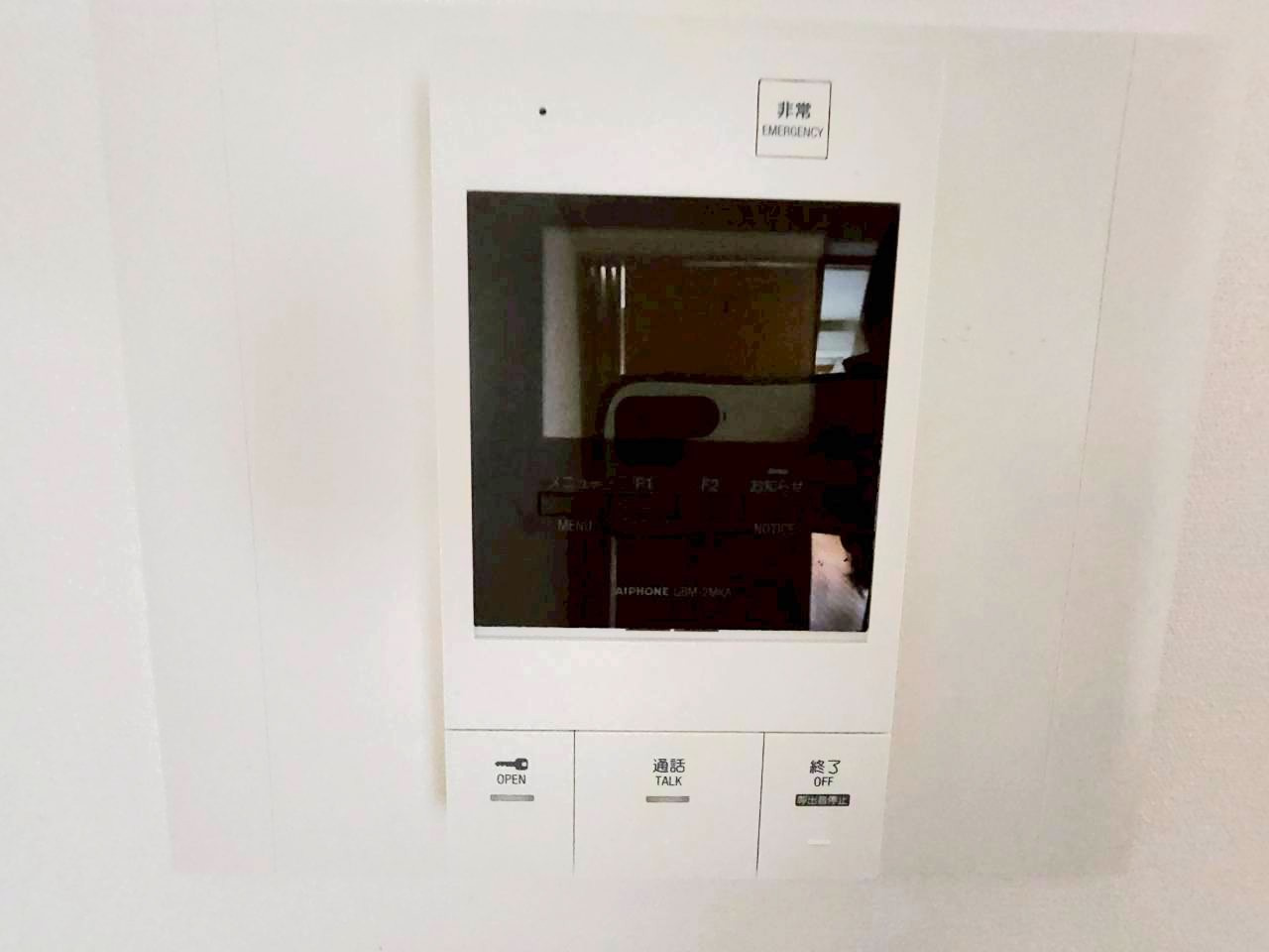 【セキュリティ】