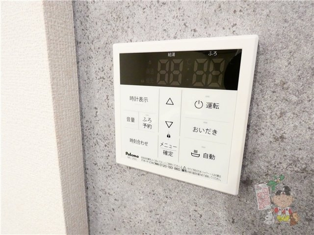 ナイス二番館の設備