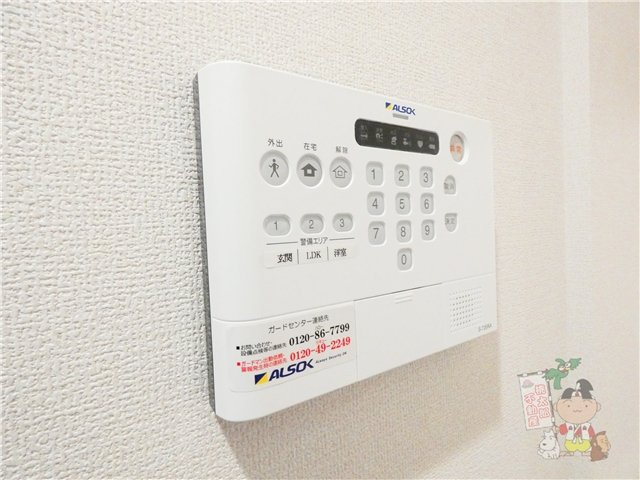 ナイス二番館のセキュリティ