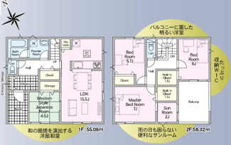【間取り】 | 郡山市富田町大徳南新築一戸建て8棟