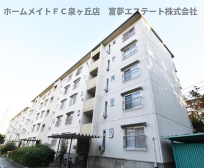 【外観】 | 泉北茶山台二丁3-6号棟