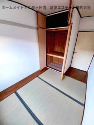 【和室】 | 泉北茶山台二丁3-6号棟