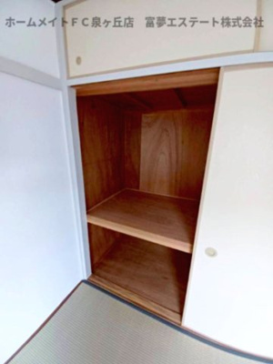 【収納】 | 泉北茶山台二丁3-6号棟