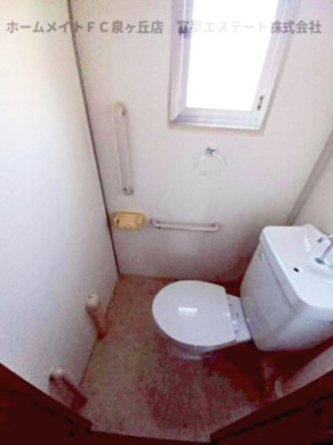 【トイレ】 | 泉北茶山台二丁3-6号棟