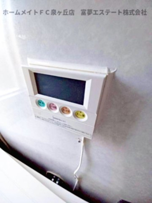 【設備】 | 泉北茶山台二丁3-6号棟 | 浴室リモコン