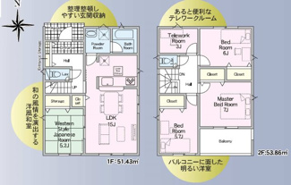 【間取り】 | 郡山市富田町大徳南新築一戸建て8棟