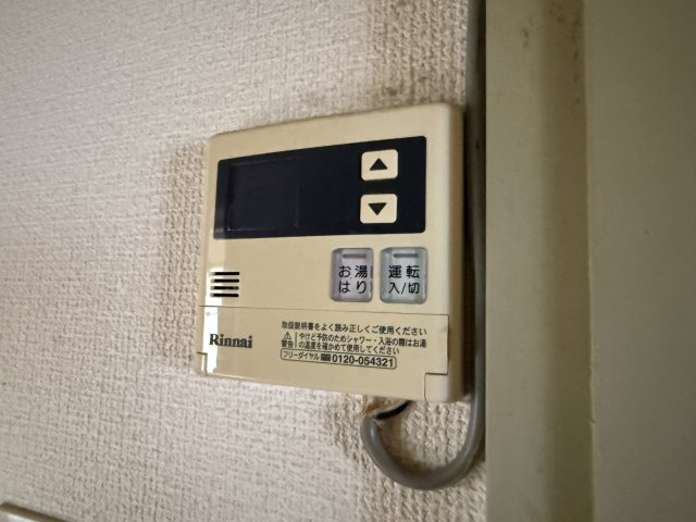 テネメント西田の設備