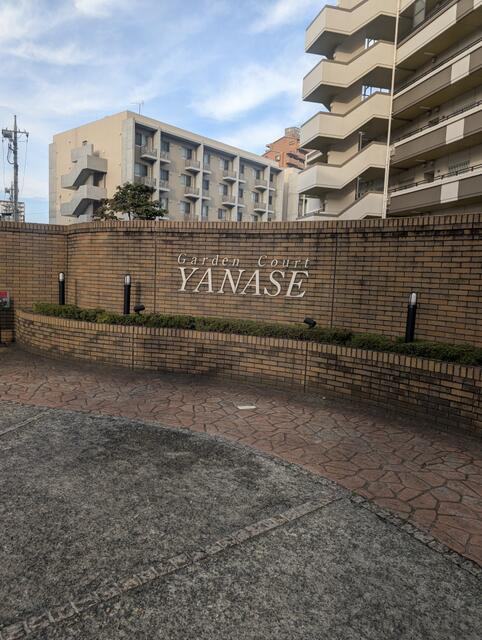 ガーデンコート簗瀬のその他