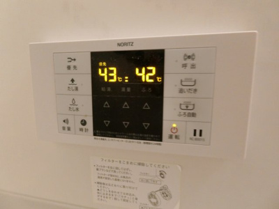 【設備】 | メゾン丸山2