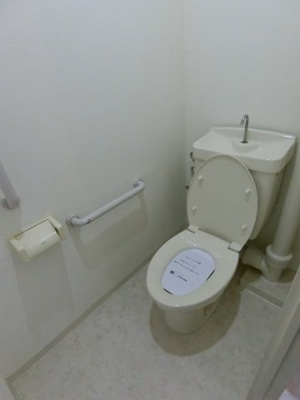【トイレ】 | いぶき野三丁目7棟