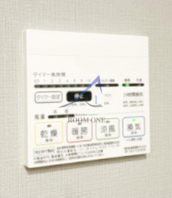 ステージファースト横浜の設備|浴室乾燥機パネルです。