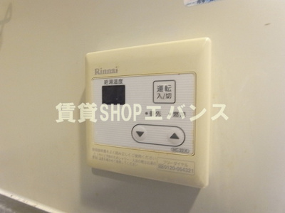 【設備】 | リヴェールビッグパイン