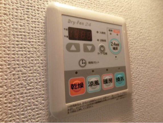 ウィルテラス千歳烏山の浴室