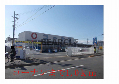 【その他】 | フラットNorth