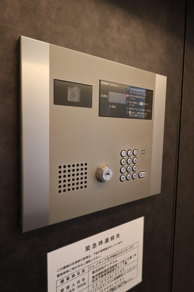 GENOVIA王子神谷skygardenのセキュリティ