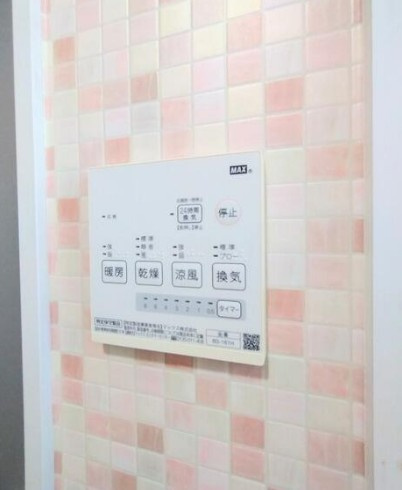 【中古】川越市大塚１丁目中古住宅の冷暖房・空調設備|浴室乾燥機操作パネル
