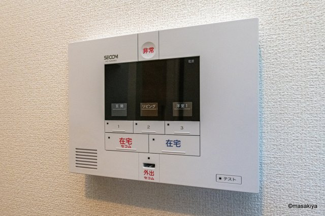 メゾン・ド・クーネルのセキュリティ