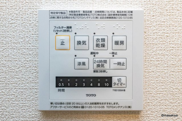 メゾン・ド・クーネルの浴室