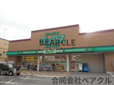 【周辺】 | エスポワール里西