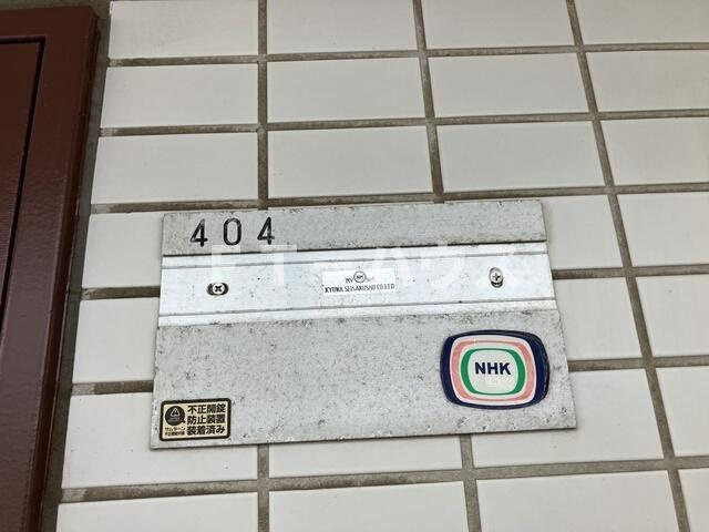 グランドパレス大久保の玄関