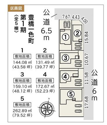 【区画図】 | 豊橋市一色町字西内張 新築一戸建て 2号棟 | 2号棟の区画図です