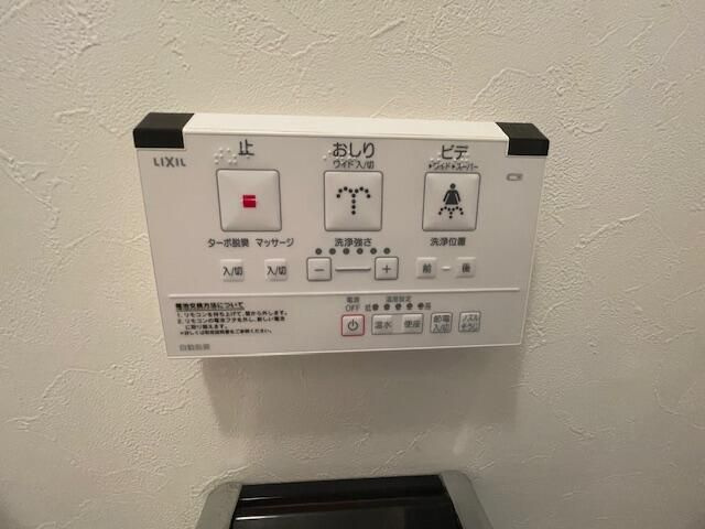 ホーユーパレス上大岡の設備