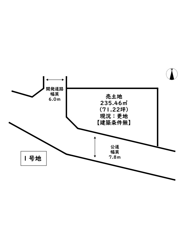 姫路市網干区浜田／8区画