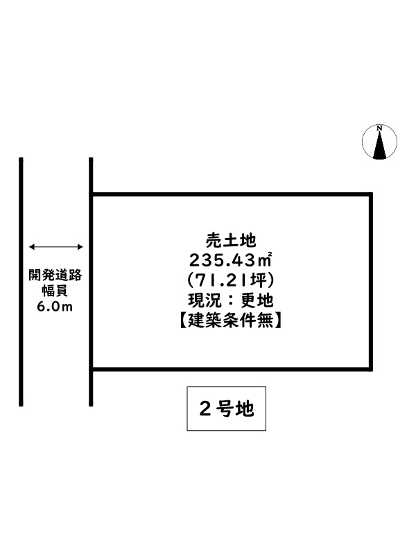 姫路市網干区浜田／8区画