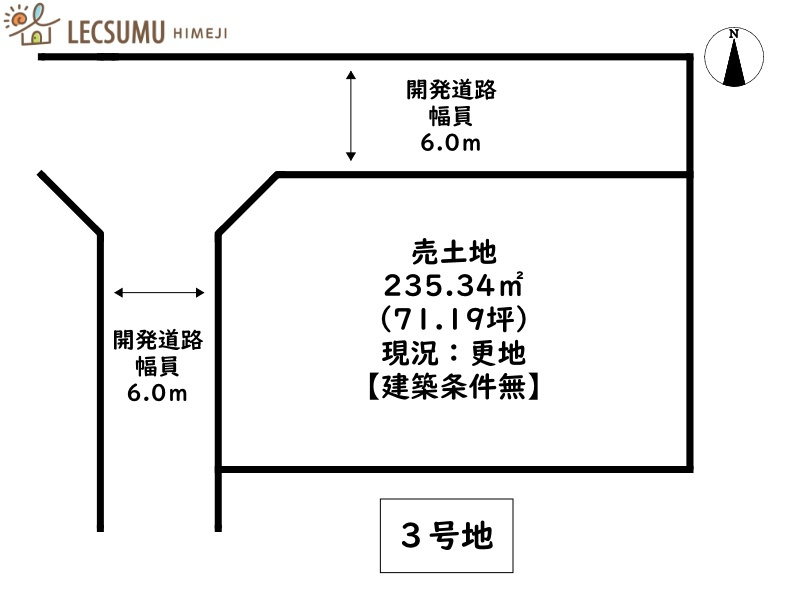 姫路市網干区浜田／8区画