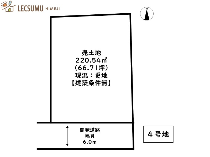 姫路市網干区浜田／8区画