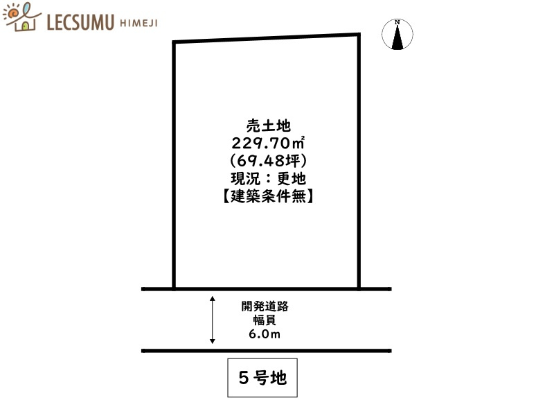姫路市網干区浜田／8区画
